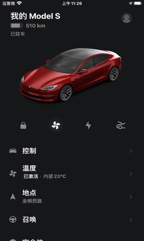 截图1