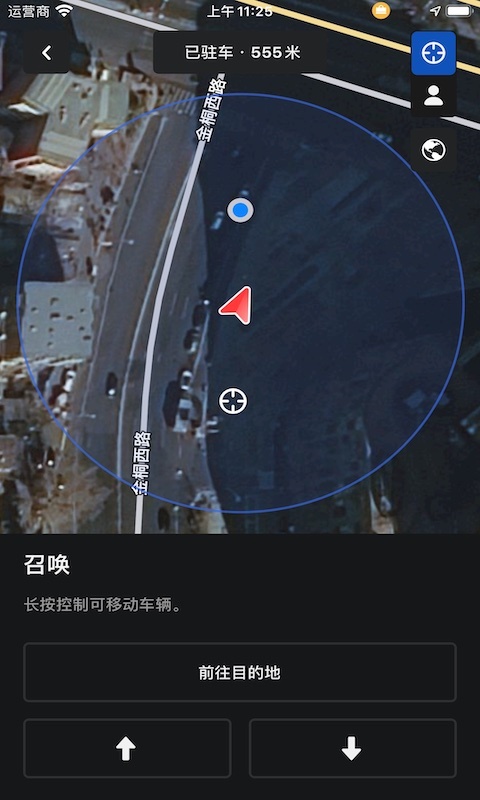 截图2
